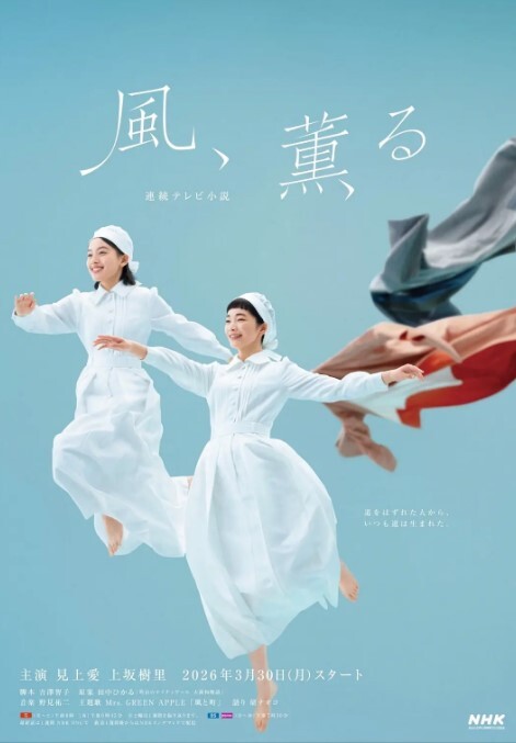 白丝美少女的日常性游戏 - 吸草莓大亨海报