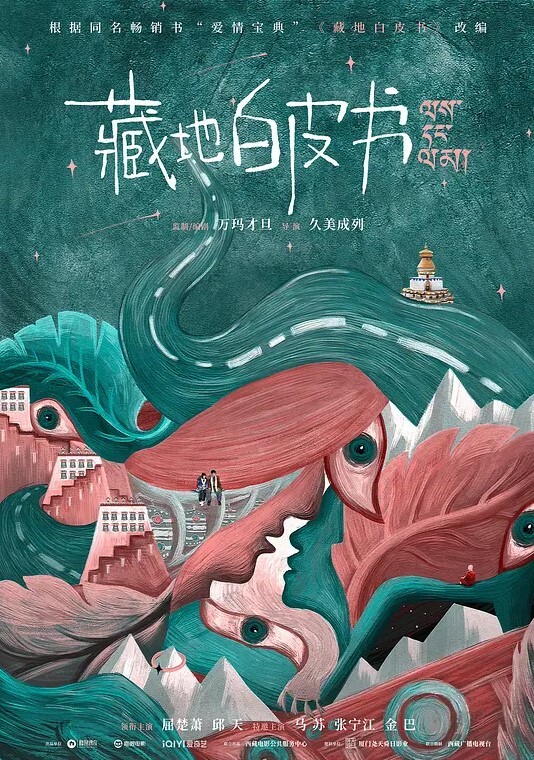 酒后乱性良家少女少妇酒后不为人知的另一面喝醉小区门口也要啪有的娇喘有的比男人还生猛 - 吸草莓大亨海报