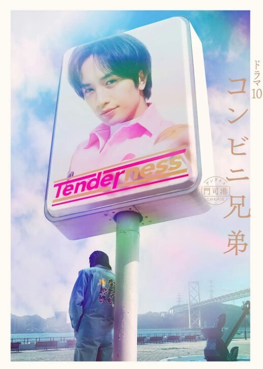 牛头人操大屁股德莱尼-魔兽争霸noname55 - 吸草莓大亨海报