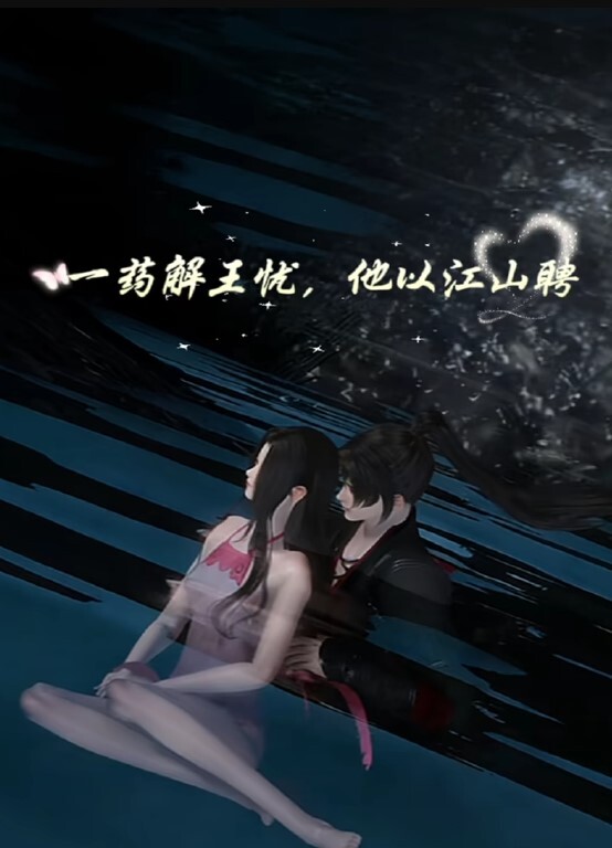 JDYP037約啪AV女優夢想成真part7 - 吸草莓大亨海报