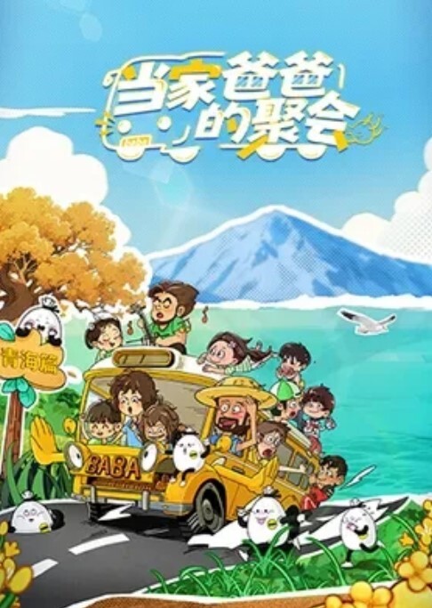 精选十分淫荡骚女炮友操逼插进骚穴搅动极度淫骚 - 吸草莓大亨海报