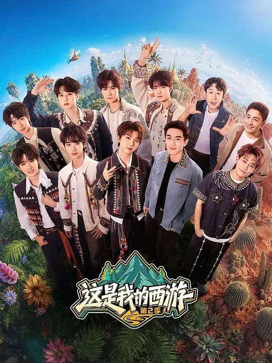 极品白虎少女 用精液护肤 - 吸草莓大亨海报