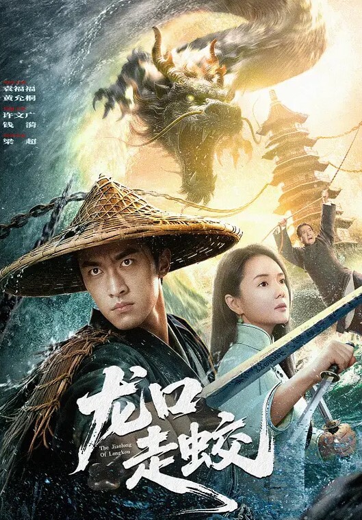 牛逼自己插自己鸡巴还能这么玩 - 吸草莓大亨海报