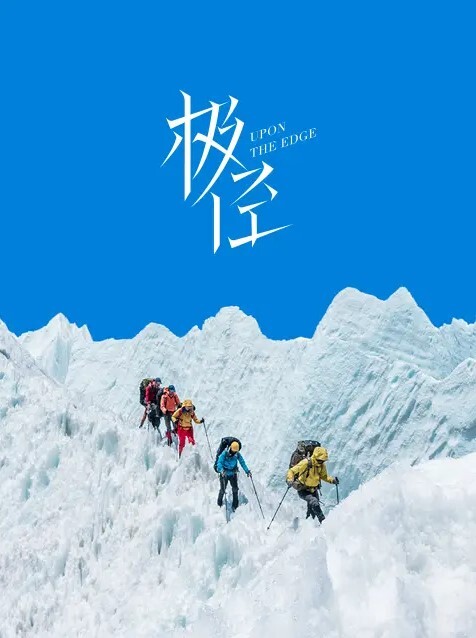 抖音网红小乌苏Tina在活动时被保安大爷咸猪手偷袭 - 吸草莓大亨海报