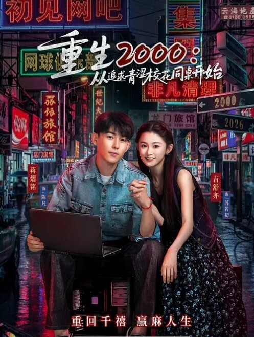 兄妹乱伦性瘾女骚妹妹给哥哥下药让哥哥操自己内射 - 吸草莓大亨海报