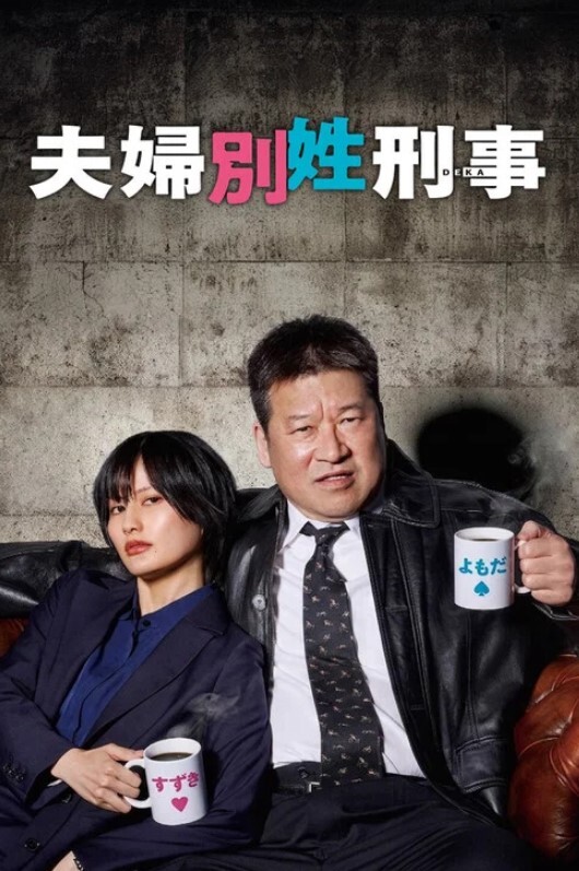 私拍流出大三学妹被领导潜规则啪啪各种姿势口交做爱玩的很花 - 吸草莓大亨海报
