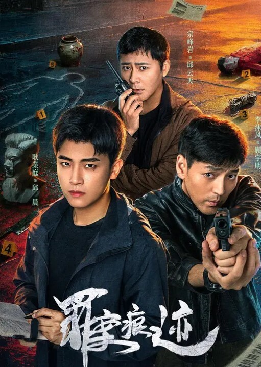 诱惑弟弟来满足自己的性欲 - 吸草莓大亨海报