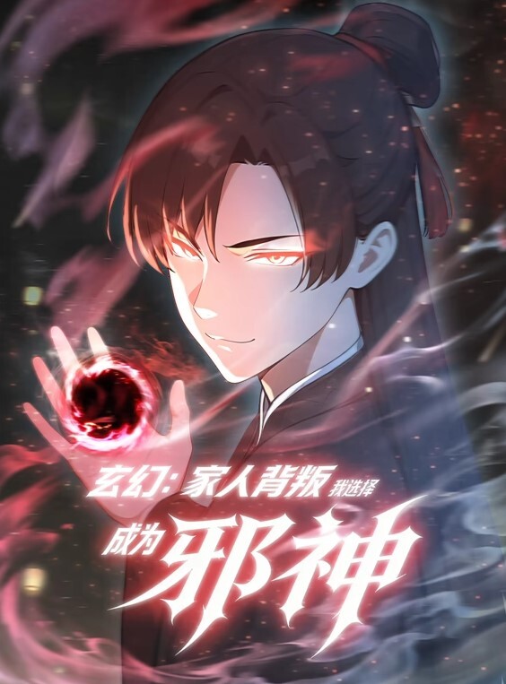 情侣雨夜毛衣爱意缠绵【impitis】 - 吸草莓大亨海报
