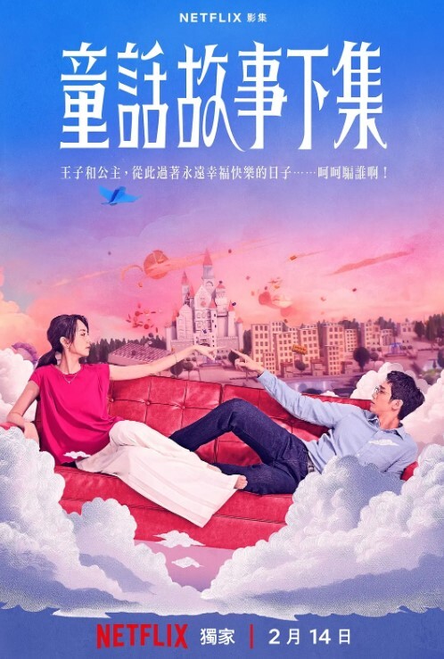 东北站街女探花下午扫街100快餐个在店里玩手机的小妹高清偷拍 - 吸草莓大亨海报