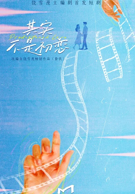 查小理夜间露出硬核工具全方位保养流程演示小少妇好浪好刺激粉穴 - 吸草莓大亨海报