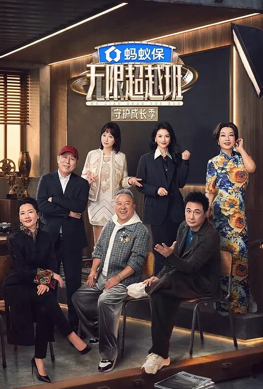 美女OL在下班回家的路上穿着制服做爱 - 吸草莓大亨海报