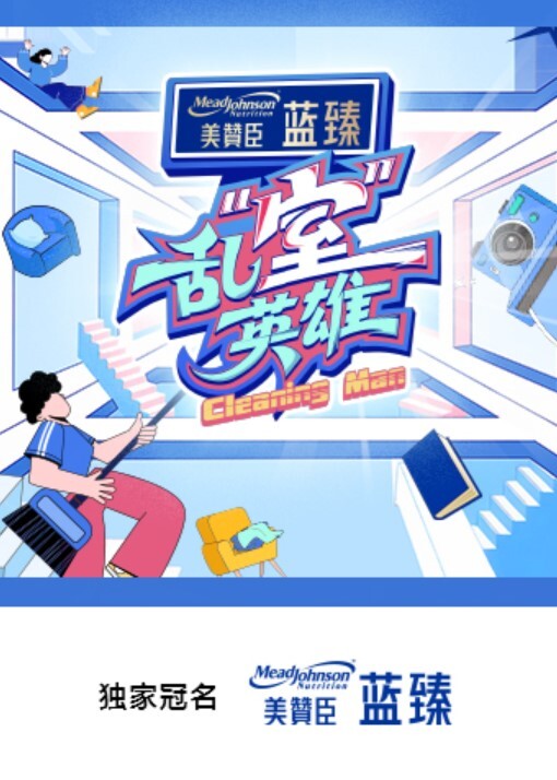 【水果派】一入豪门深似海，从此贞操是路人 [DASS-356] - 吸草莓大亨海报
