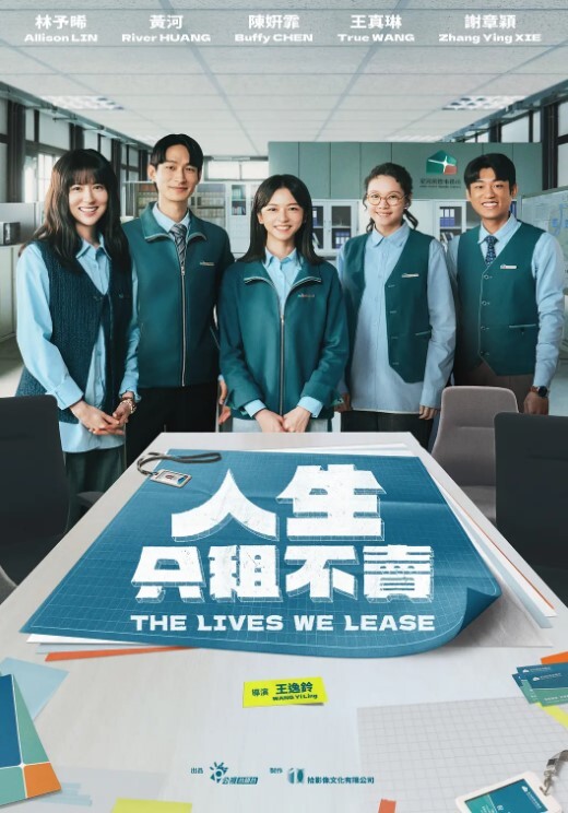 三个黑丝饥渴骚骚让狼友轮流操逼 - 吸草莓大亨海报