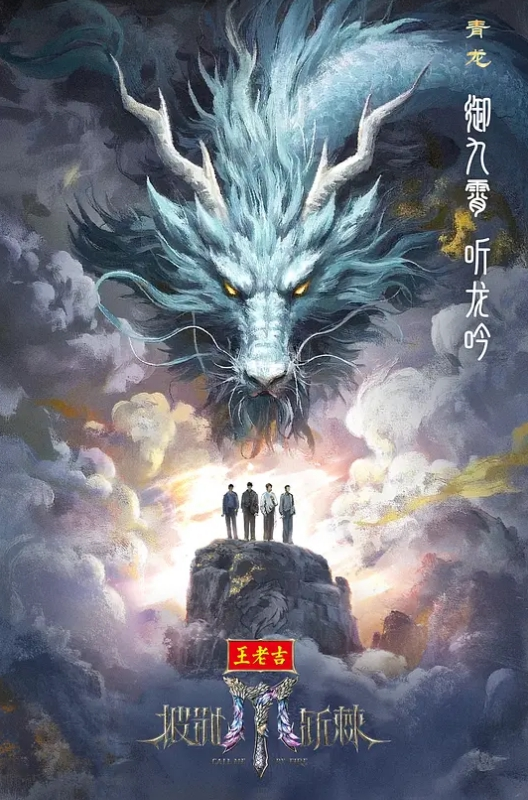 极品妹妹4P名场面性感连体网袜 - 吸草莓大亨海报