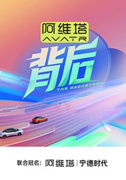 KTV激情爆操 - 吸草莓大亨海报