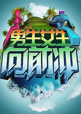 大香蕉伊人在线网站 - 吸草莓大亨海报