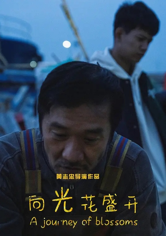无情的屌大圈极品大奶外围御姐换上连体黑丝高跟鞋 - 吸草莓大亨海报