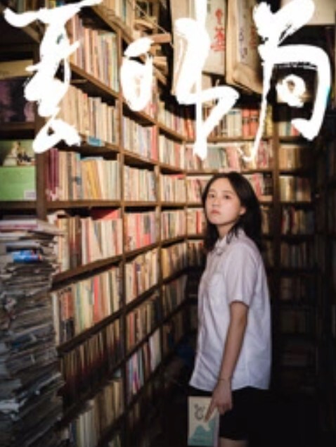 健身人夫蒙眼跟性瘾荒大一起玩上 - 吸草莓大亨海报