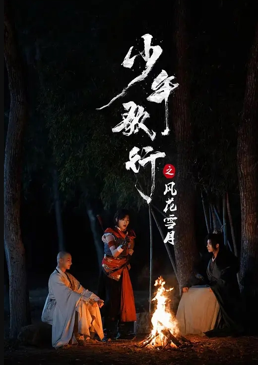 【推特大神】专门开发学生诱骗小女孩从啪啪啪到多p越玩越刺一起多p小母狗说着怕被玩死其实内心爽死了 - 吸草莓大亨海报