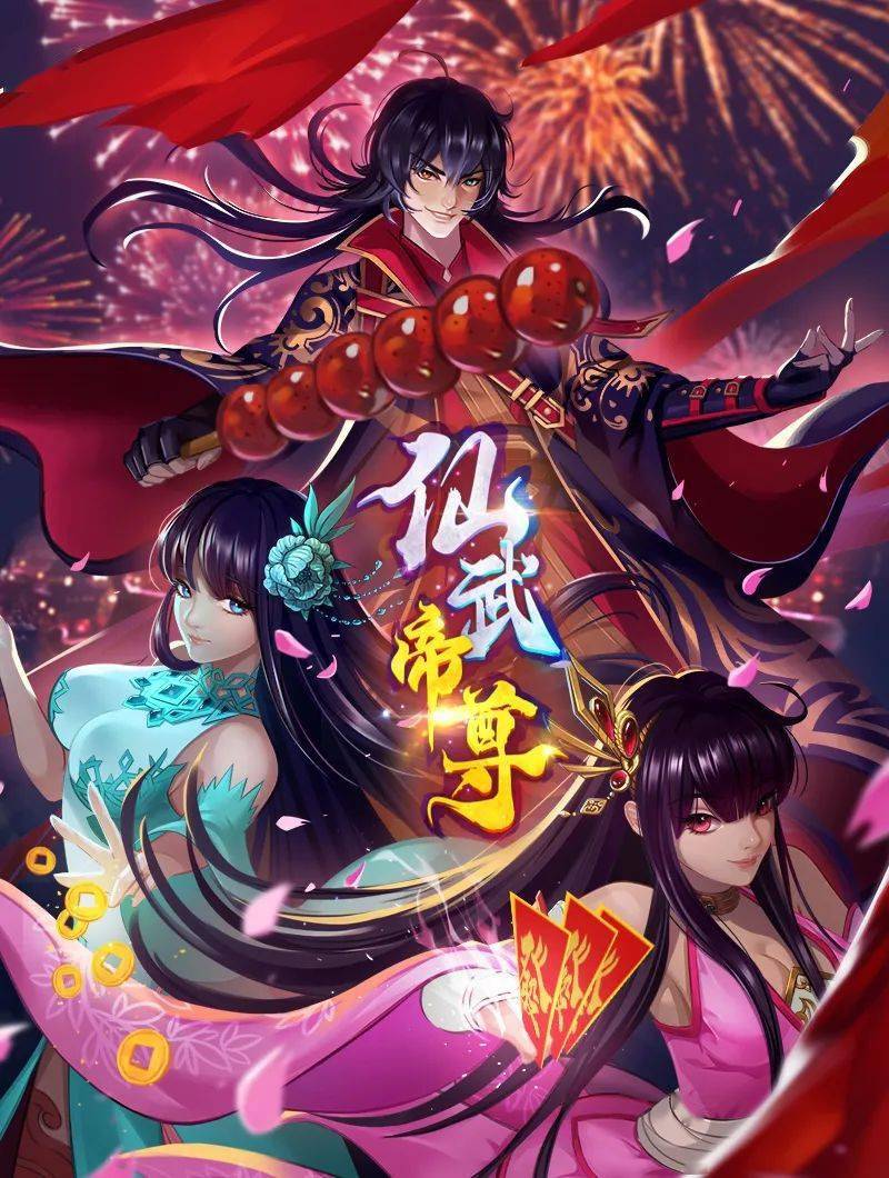 我不尊重的小继妹妹需要良好的兄弟管教-第1章 - 吸草莓大亨海报