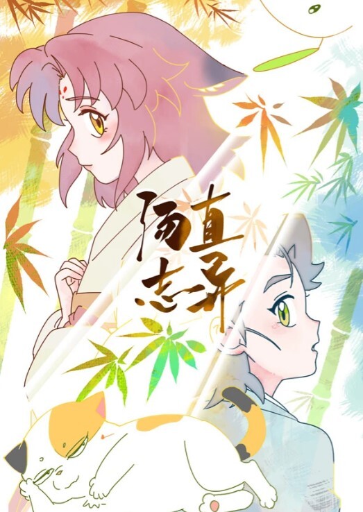 【今日推荐】最美91女神『涵菱』震撼推荐-极品00后豪乳美女性爱自拍 各式浪操舔 征服女神篇 - 吸草莓大亨海报