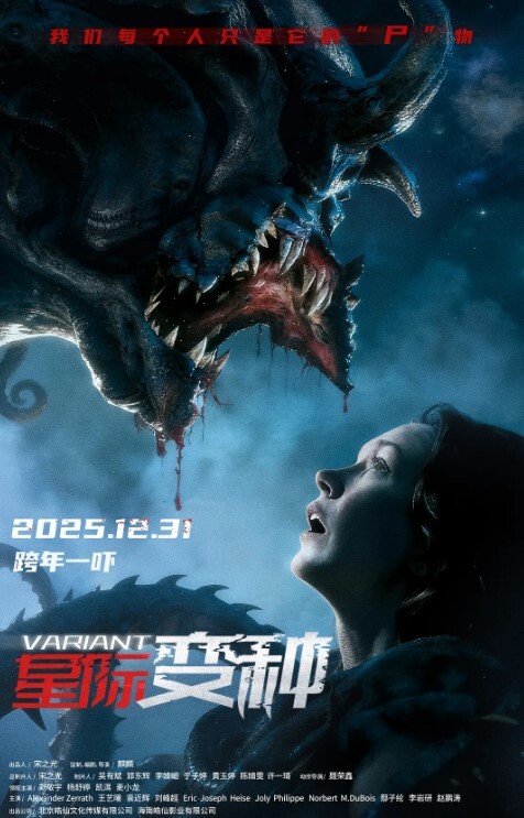 20205664855用户上传高铁站抄底妹子裙底 - 吸草莓大亨海报