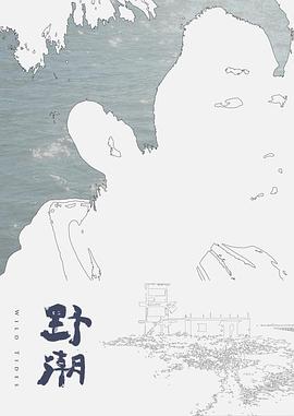 XK-8081  万圣节之夜  还记得那些年被射在墙上的孩子吗？ - 吸草莓大亨海报