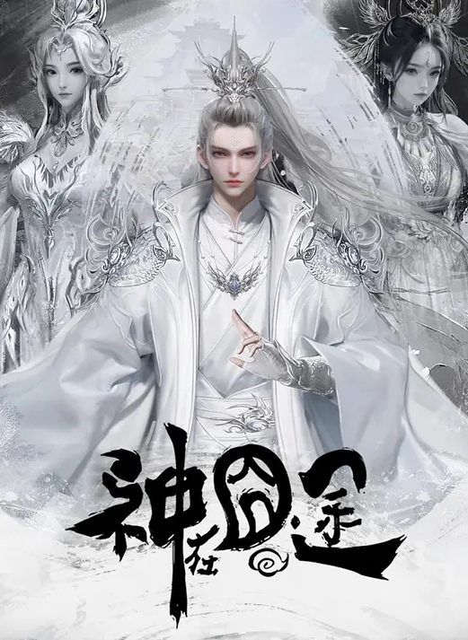 吃瓜抓奸合集进去就开打 - 吸草莓大亨海报
