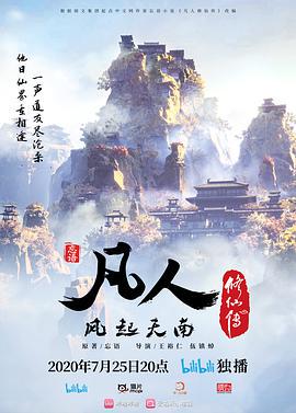 小飘飘气质女神 - 吸草莓大亨海报