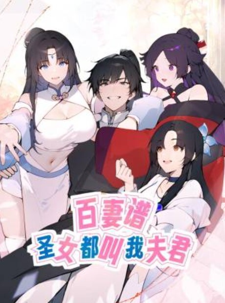 漂亮的女同性恋酒店偷拍意外拍到一对顶级身材好又漂亮的女同性恋这种造爱方式让人直呼牛逼 - 吸草莓大亨海报
