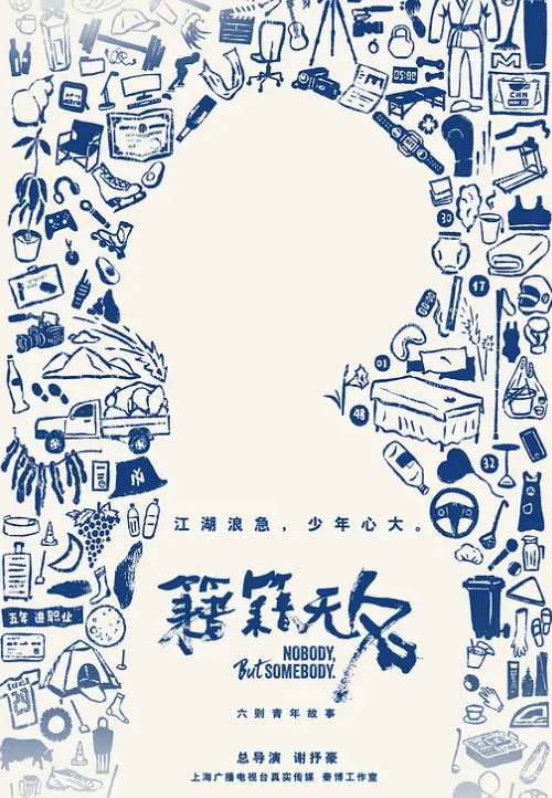 在日常生活的间隙我受不了做爱呻吟的声音而高潮的特辑 本庄铃 STARS-785-C - 副本 - 吸草莓大亨海报
