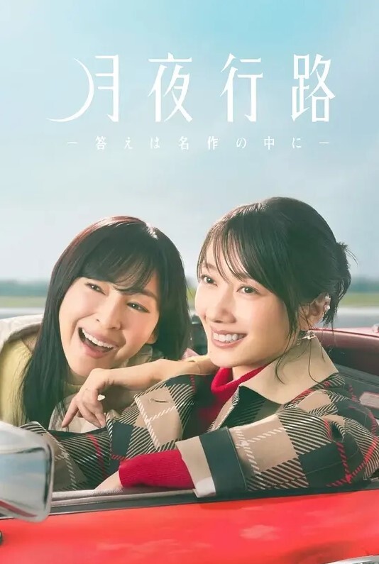 史蒂夫的大肥鸡巴的双异族bj-两个黑发滴屄的屄喜欢吞咽【DanikaMori】 - 吸草莓大亨海报