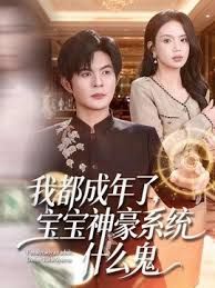 【小欣奈】粉嫩小脚配白丝，少女清纯胴体让人流口水，白虎小穴粉嫩至极！夹子音刺激娇喘 - 吸草莓大亨海报
