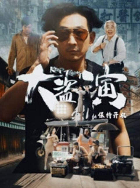 调教性感人妻疯狂啪啪真实自拍_ - 吸草莓大亨海报