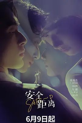 人生赢家，约炮大神【蒂奇！Long】玩肏调教，多位极品网红舞蹈生有露脸，全都乖乖的像条小母狗 (1) - 吸草莓大亨海报