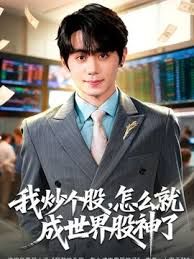 女神级三线美女腿模私下兼职外围,酒店穿着性感情趣服被土豪摆弄啪啪,站立式弯着腰鸡巴还插不到逼里 - 吸草莓大亨海报