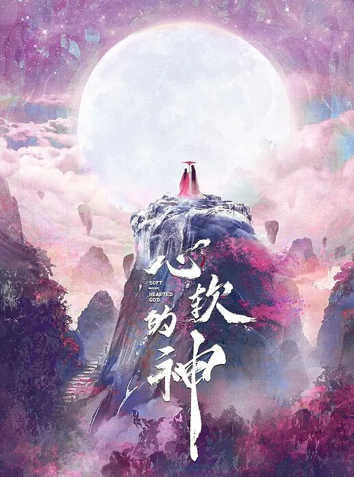酒店重金约炮南方航空空姐兼职外围.兼职空姐温柔甜美 - 吸草莓大亨海报