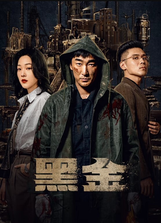 极品模特模特身材女友一身黑丝比基尼和男友一起直播啪啪做爱全过程上演花式春宫图传教士内射特写精液流出 - 吸草莓大亨海报
