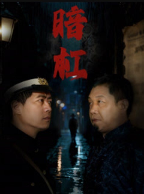 壹屌探花鸭哥上场约了个黑衣少妇啪啪_ - 吸草莓大亨海报