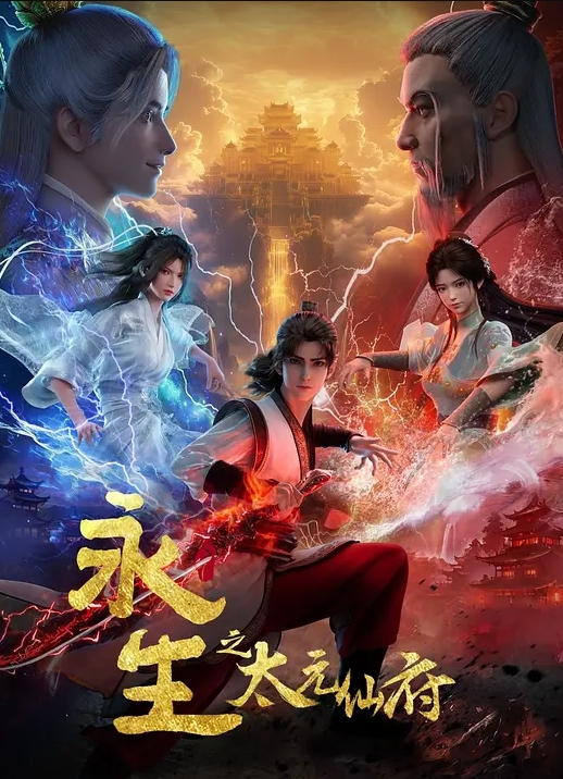一个年轻性感丰满的辣妹在隔离室里与热辣的进行 - 吸草莓大亨海报