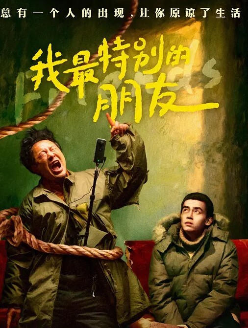 太子探花请来神秘嘉宾大战网红脸兼职空姐 - 吸草莓大亨海报
