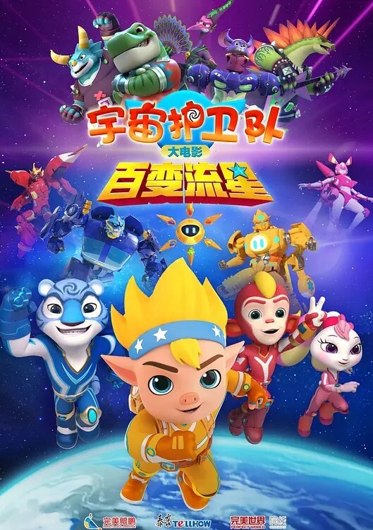 网红私拍博主MIKI怎么变小了我的妈呀对白搞笑无码露脸口交叫床夹子音 - 吸草莓大亨海报