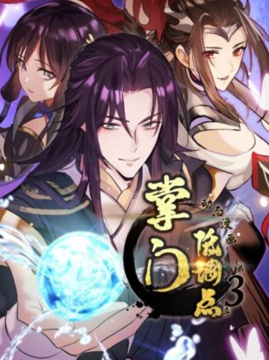 丰满的少女狠狠地操了用自己的内裤支配【BananaCoko】 - 吸草莓大亨海报