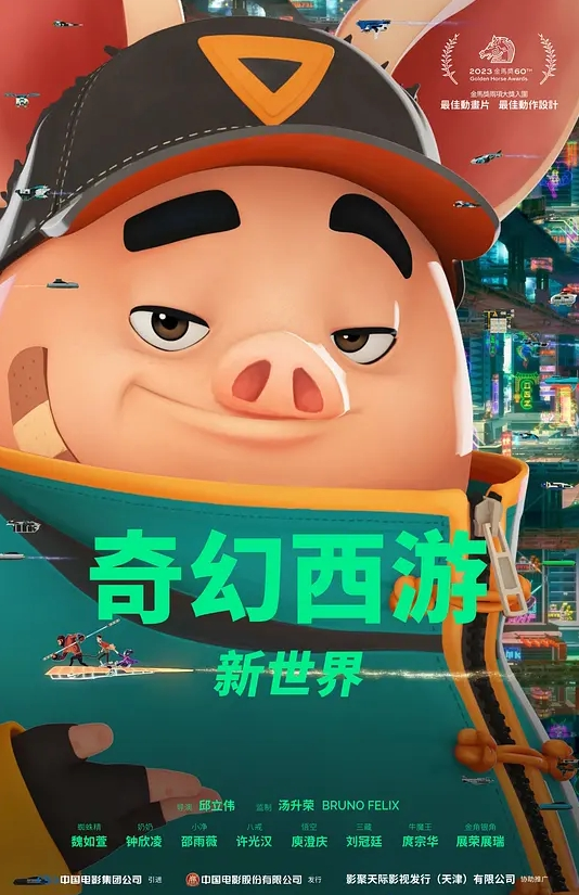 丝袜饥渴骚妇口交伺侯狼友前插后操 - 吸草莓大亨海报