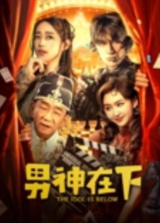 鸡巴保健内部教学视频 - 吸草莓大亨海报