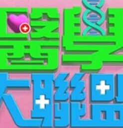 饥渴小女仆的极乐服务到高潮喷水【第一视角】 - 吸草莓大亨海报