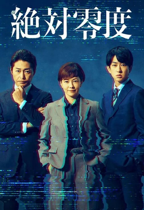 在日留学小哥直击日本AV现场_ - 吸草莓大亨海报
