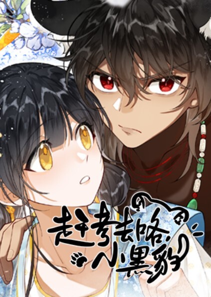 真实绿奴哈尔滨夫妻淫party娘们的性欲就是大把媳妇灌多让好朋友艹好刺激轮流干都操不服 - 吸草莓大亨海报