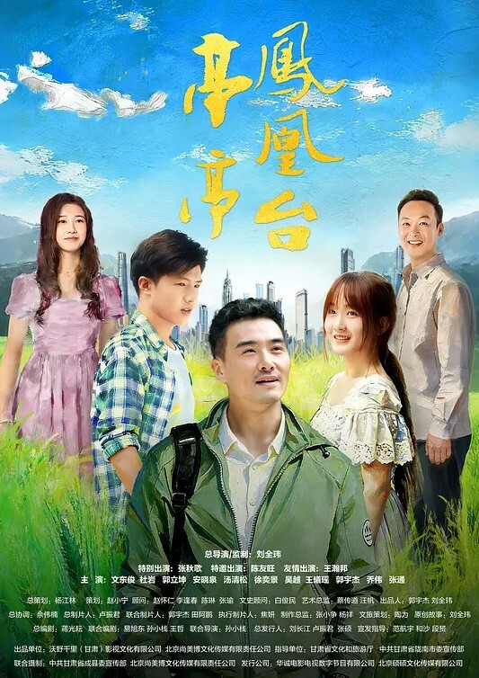 【水疗馆】女技师给大哥体验全套莞式服务，胸推漫游毒龙从上舔到下，苗条翘乳身材一级棒 - 吸草莓大亨海报