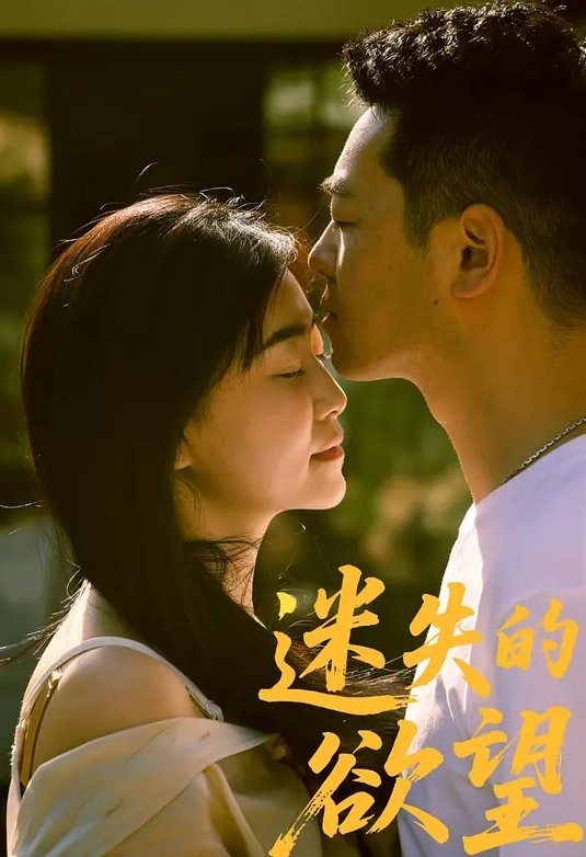 【私密视频曝光】武汉房地产公司设计师『朱茹珺』跪地深情口爆吞精被渣男猛干淫叫不断！ - 吸草莓大亨海报